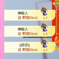 依芝の月底求过任务主播照片