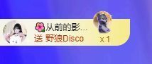 菲♥贺铁哥荣升伯爵主播照片
