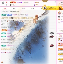鱼叭叭🤍主播照片