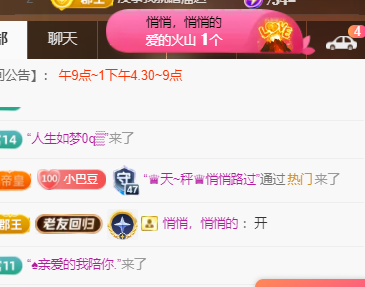 ♚~小巴豆~贪财好色的图片