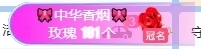 冰凌吖~主播照片