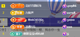 亿宝💞砥砺前行主播照片