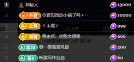 小婷🎤烟嗓☆づ的图片