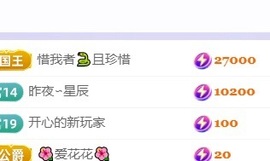 小静儿下个月播的图片