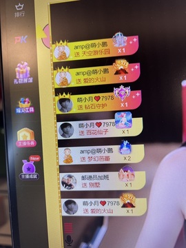 7978萌小夏♥主播照片