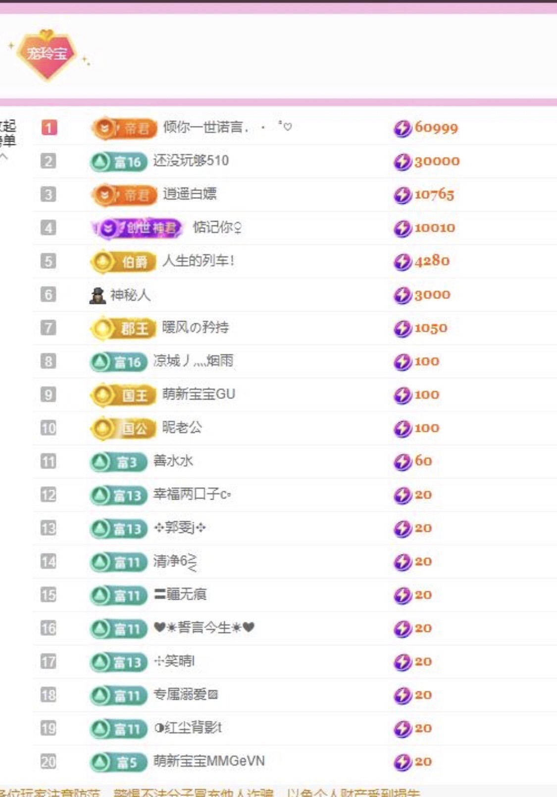 小玲宝🧸不连麦的图片