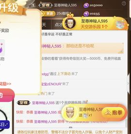 新人小谷ღ求投喂主播照片