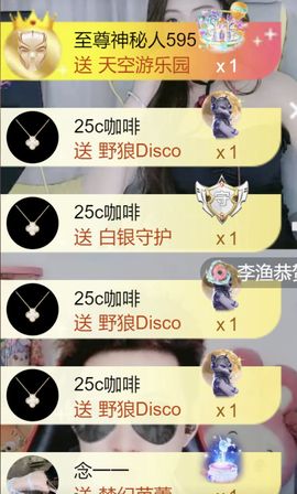 新人小谷ღ求投喂主播照片