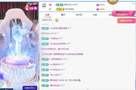 粮芯好运连连主播照片