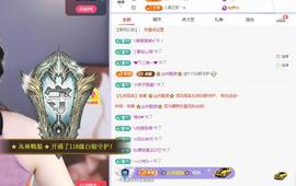 苏苏感恩有你主播照片