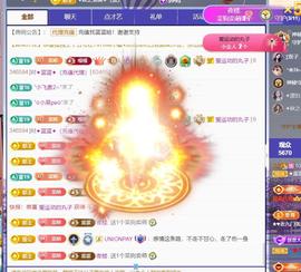 ✦蓝蓝✦休息主播照片