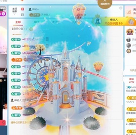 欣欣很好主播照片