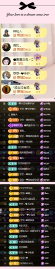 空空~❤主播照片