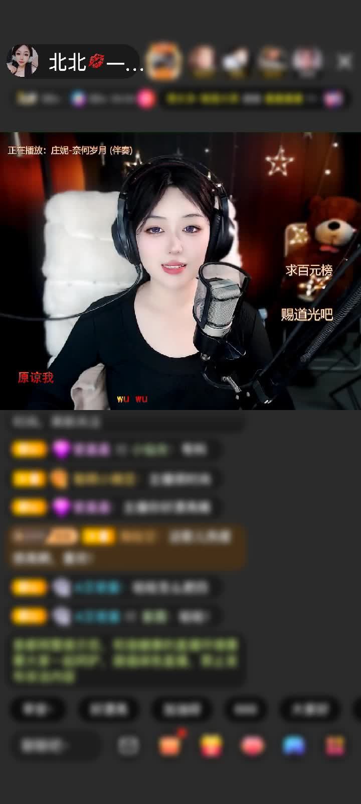 感谢☜留恋你的余温☞赠送爱的火山1个