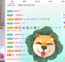 青青恭贺官人荣升了主播照片