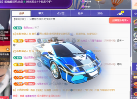 青青恭贺官人荣升了主播照片