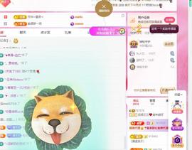 远扬兰兰❤️越来越好主播照片