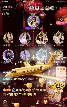 雨涵🎀💘💘的图片