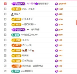 大静静😘求好运🍀主播照片