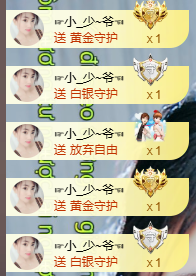 ‘暗香.╭❀的图片