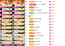 小阿轩∞∞休主播照片