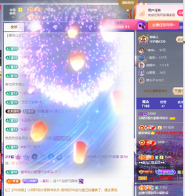 小阿轩∞∞休主播照片