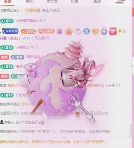 小杜唱歌不跑调主播照片
