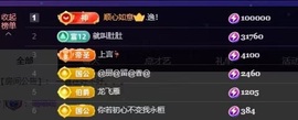 若初💐主播照片