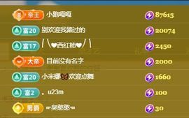 沐恬🦄锦鲤好运加满主播照片
