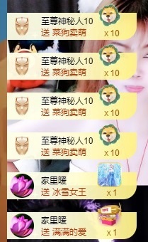 金牌代理❤玲儿❤主播照片