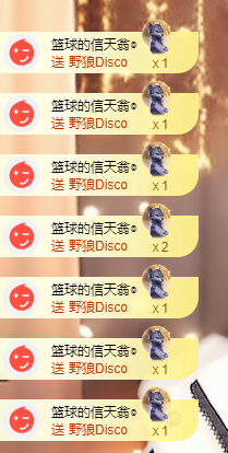聆听恭贺北哥荣升帝圣主播照片