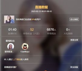 小甜贪财好色💕主播照片