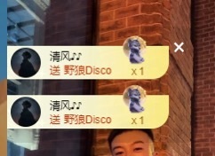 大可祝国庆快乐✨主播照片