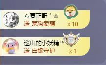 苏苏，越来越好主播照片