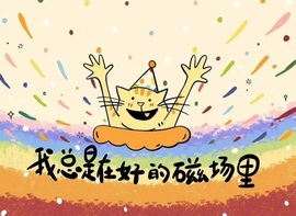 洋子～的图片