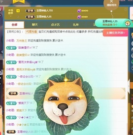 金牌代理❤玲儿❤主播照片