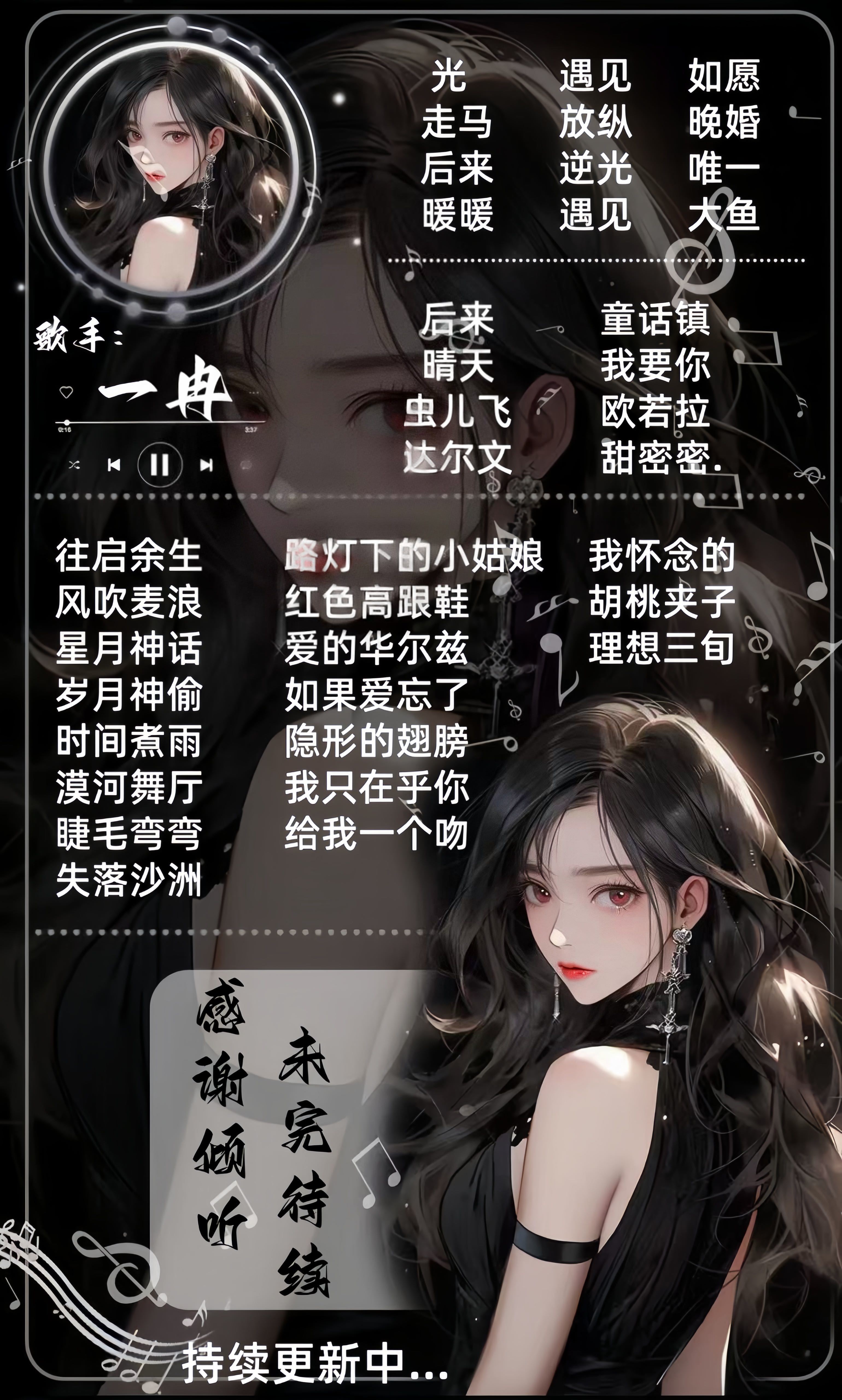 一冉🦄再的图片
