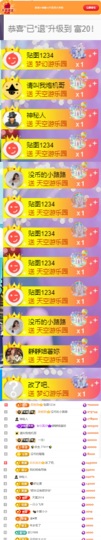 陈慧慧🥕早9晚8主播照片