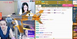 菲♥贺铁哥荣升伯爵主播照片