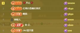 冉冉🍀好运来！的图片