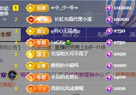 ‘暗香.╭❀主播照片