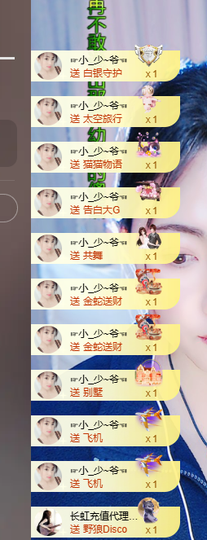 ‘暗香.╭❀主播照片