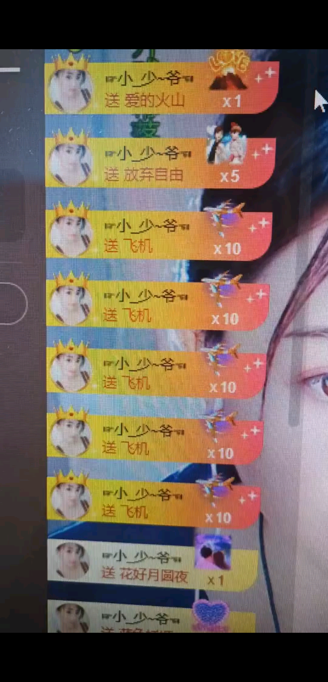 诶？