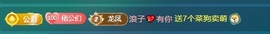 苏在在❤️的图片