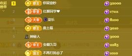 小甜贪财好色💕主播照片