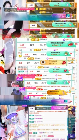 倾城🌸跳舞最哇塞的图片