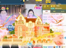 小仙女❤️在等你主播照片