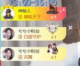 💦念初💫感恩大家的图片