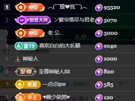 ゛❥白允儿病休主播照片