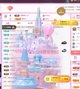 金牌代理❤玲儿❤主播照片
